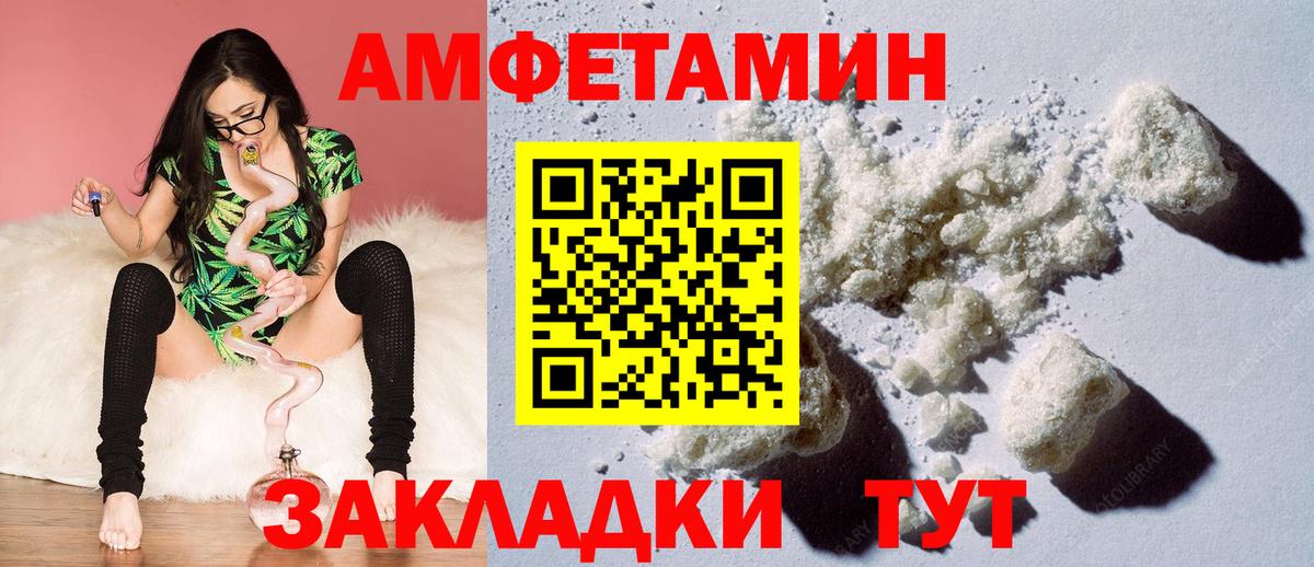 АМФ 97% Югорск