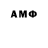 Альфа ПВП VHQ Ortiq Pulatov