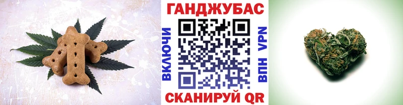 Cannafood конопля закладка Югорск