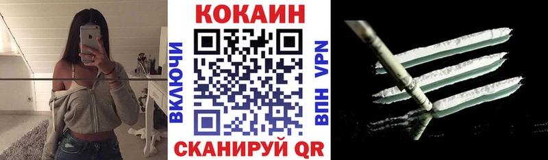 Кокаин FishScale  Югорск 