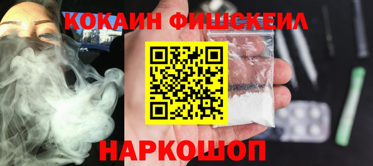 COCAIN Эквадор Югорск