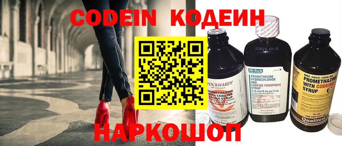 Меф Югорск