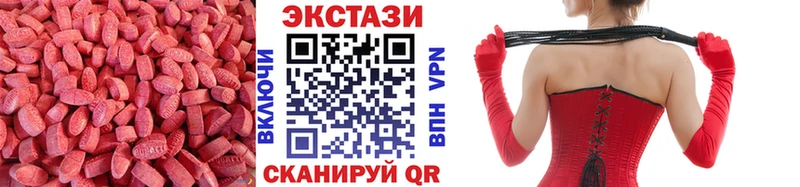 МЕГА маркетплейс  Югорск  Ecstasy Punisher  хочу наркоту 