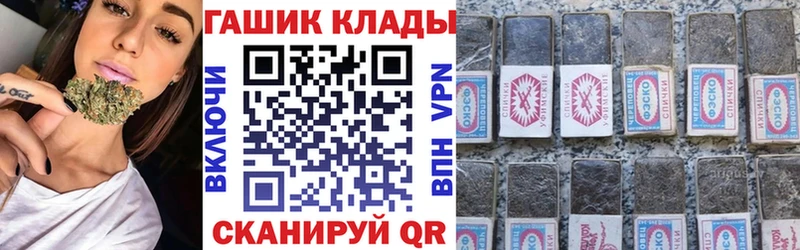это Telegram Югорск Гашиш ice o lator