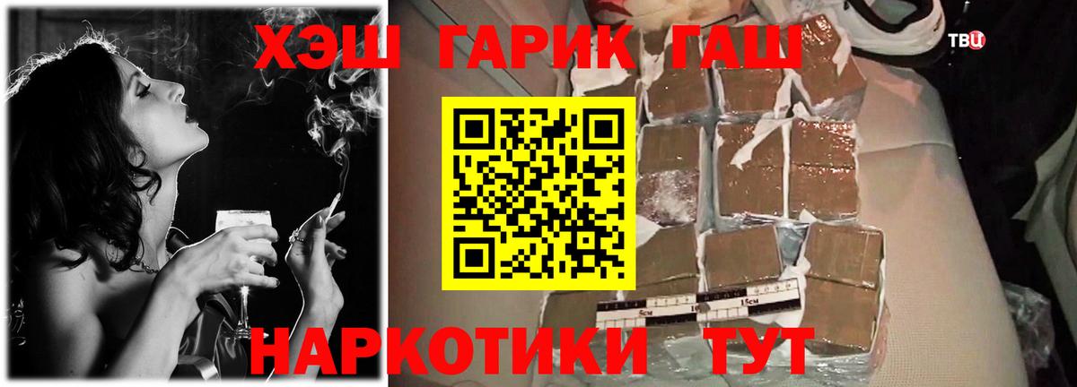 Югорск  ГАШ ice o lator  Гашиш  ГАШИШ Изолятор  Вход с VPN 