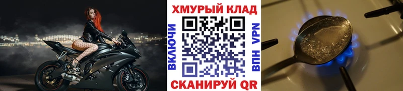 блэк спрут ONION  Югорск  Героин гречка 