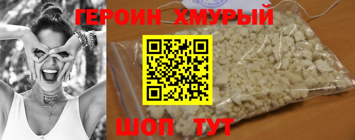 NBOMe  Вход с VPN  Югорск  ГАШИШ  Где купить  Меф МЯУ МЯУ   ГАШ  Марихуана  МДМА 