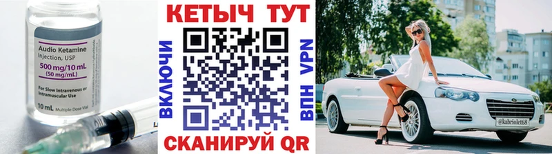 Кетамин ketamine  OMG ТОР  Югорск 