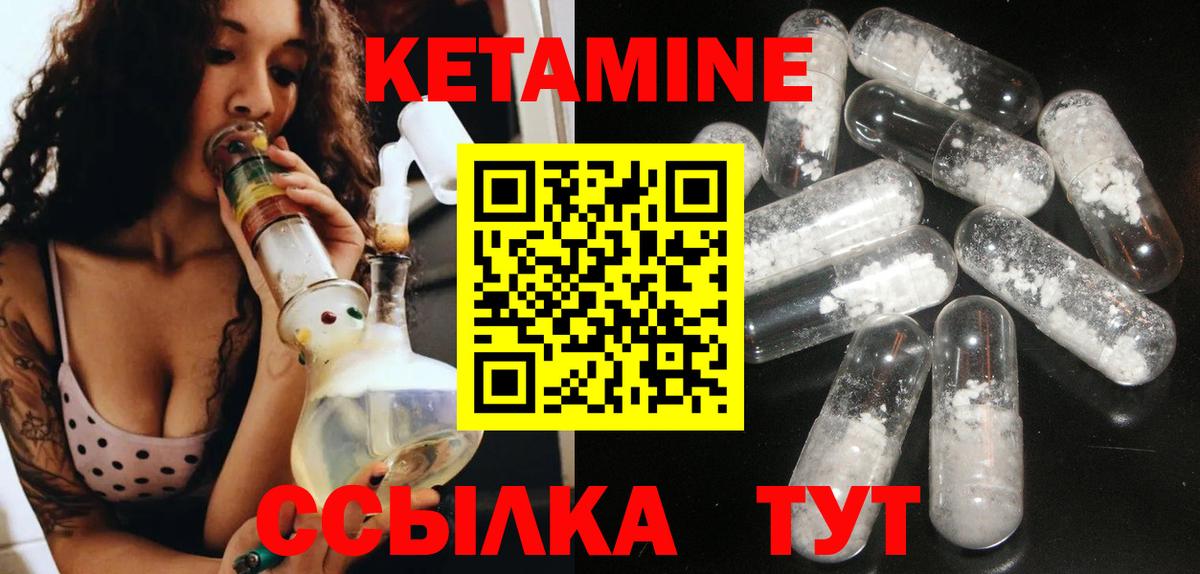 Югорск  Кетамин VHQ  Вход с VPN 