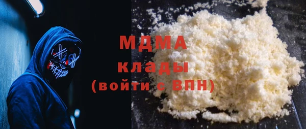 спиды Абинск