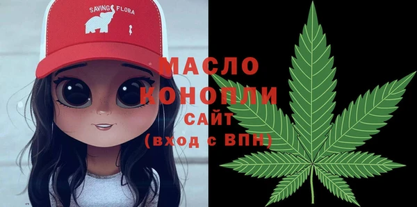 амфетамин Абдулино