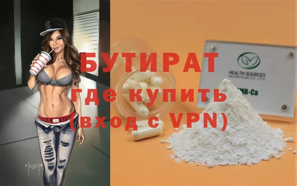 амфетамин Абдулино