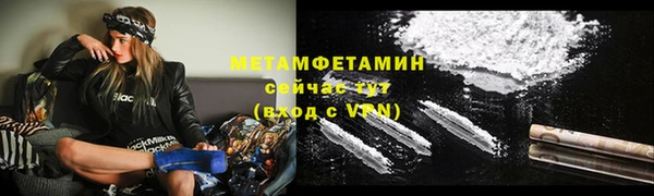 меф VHQ Абаза