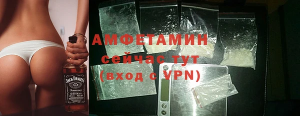 амфетамин Абдулино