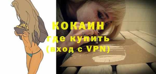 меф VHQ Абаза