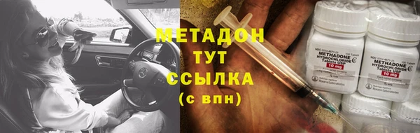 амфетамин Абдулино