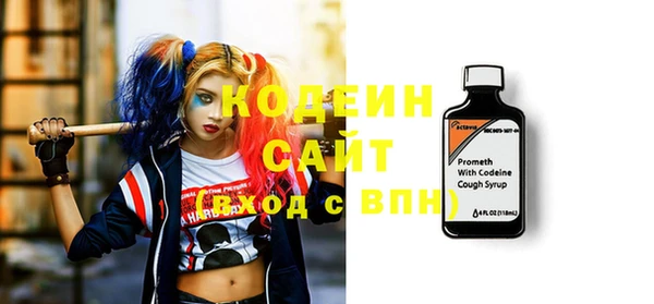 спиды Абинск