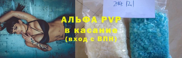 спиды Абинск