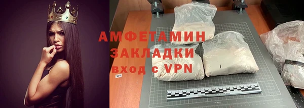 меф VHQ Абаза