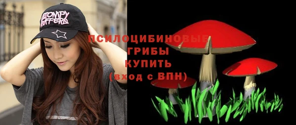 амфетамин Абдулино
