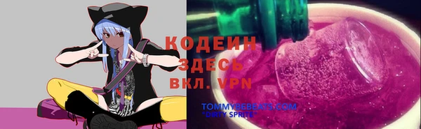 меф VHQ Абаза