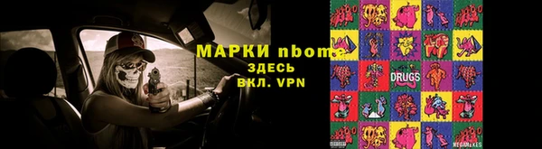 меф VHQ Абаза