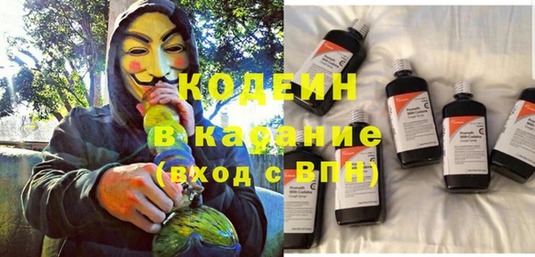 спиды Абинск
