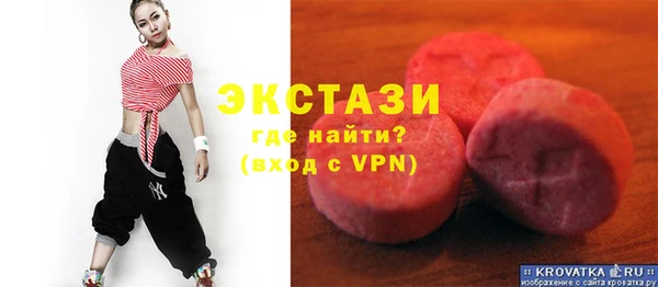 меф VHQ Абаза