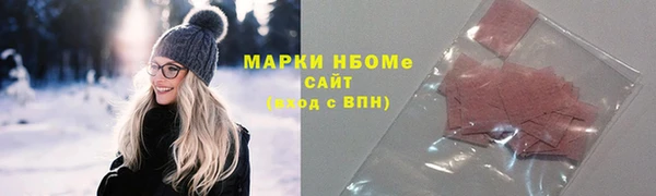 марихуана Няндома