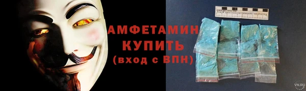 спиды Абинск