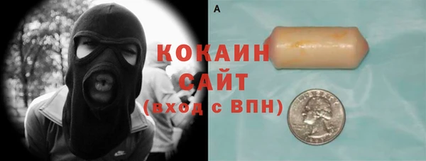 спиды Абинск