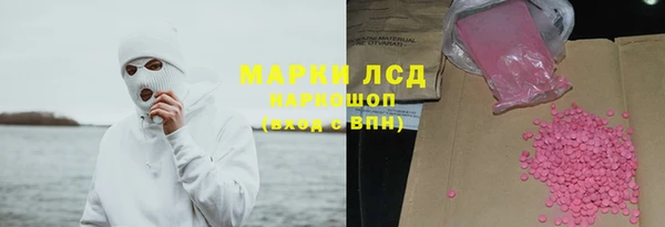 амфетамин Абдулино