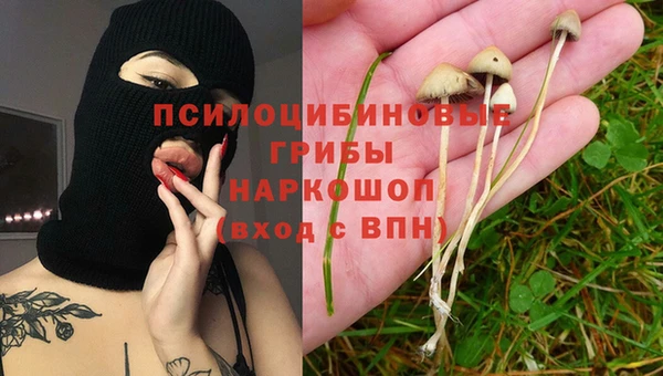 амфетамин Абдулино