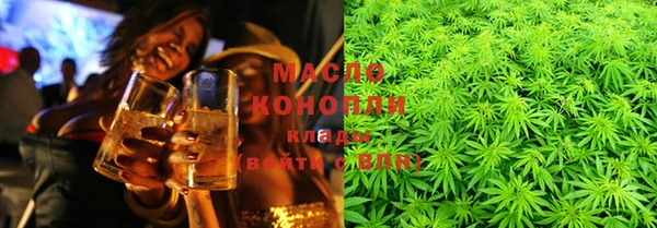 амфетамин Абдулино