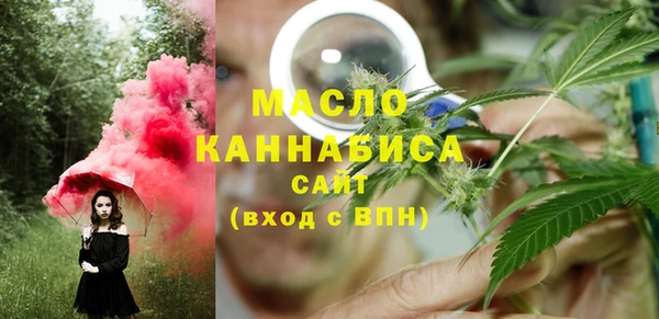 амфетамин Абдулино