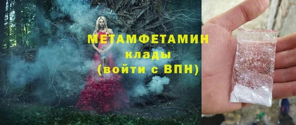 амфетамин Абдулино