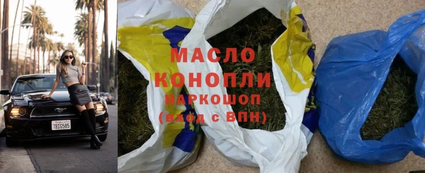 спиды Абинск