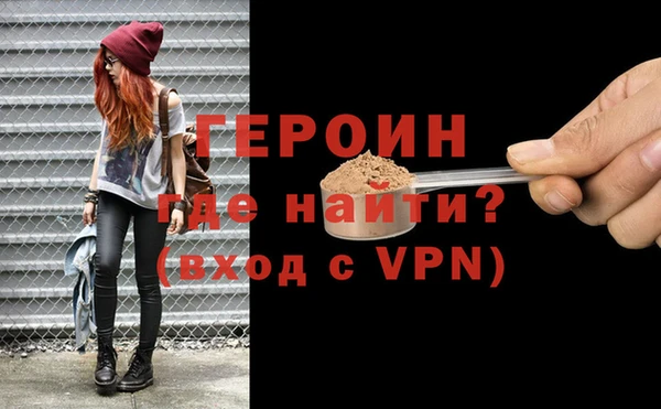 меф VHQ Абаза