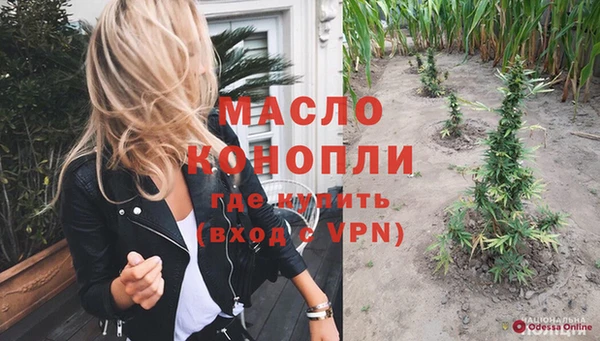 меф VHQ Абаза