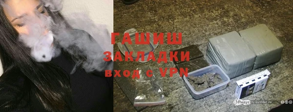 меф VHQ Абаза