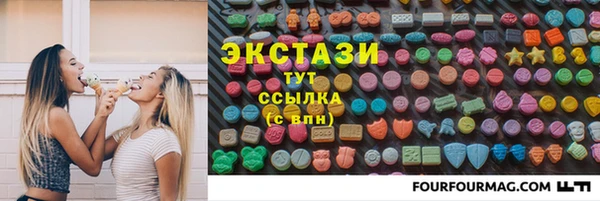 амфетамин Абдулино