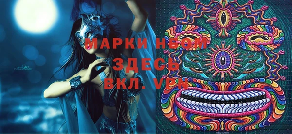 меф VHQ Абаза
