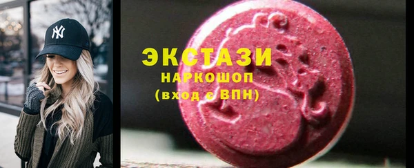 меф VHQ Абаза