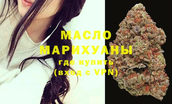 гидра Нязепетровск