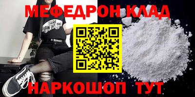 соль ск Сланцы