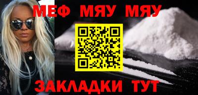 круглые Славгород
