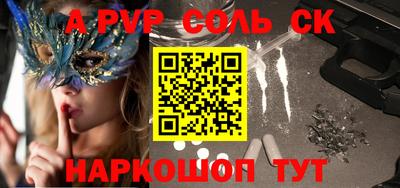 хмурый Славянск-на-Кубани