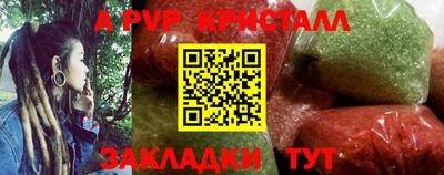 соль ск Сланцы