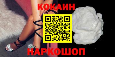 соль ск Сланцы