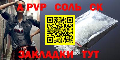 круглые Славгород